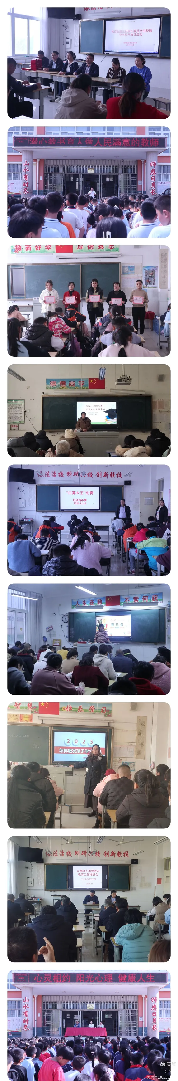 戮力同心担使命 奋楫笃行开新局